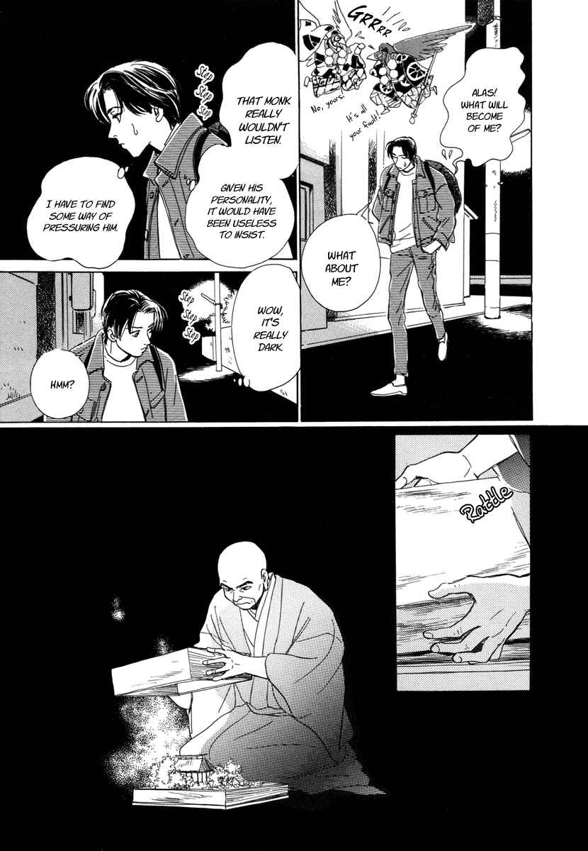 Page 48 Chapter 6 Hyakkiyakou Shou