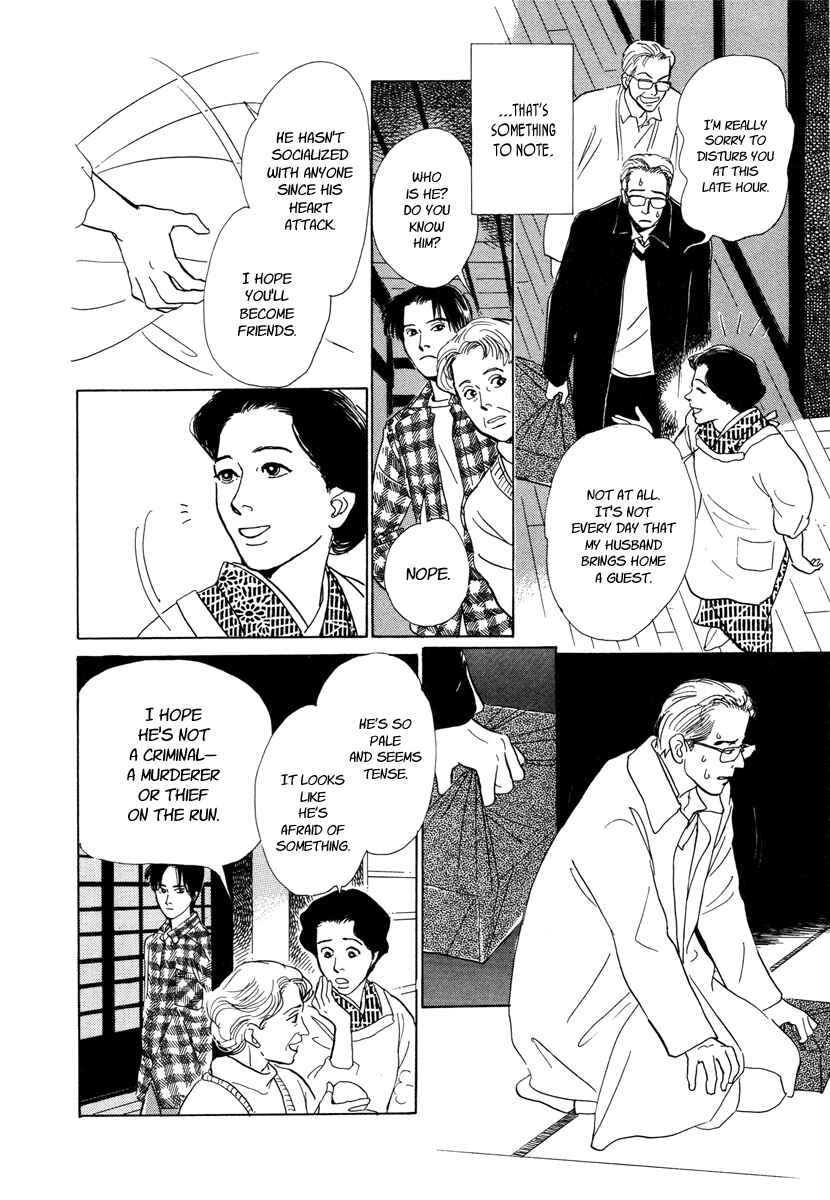 Page 5 Chapter 6 Hyakkiyakou Shou