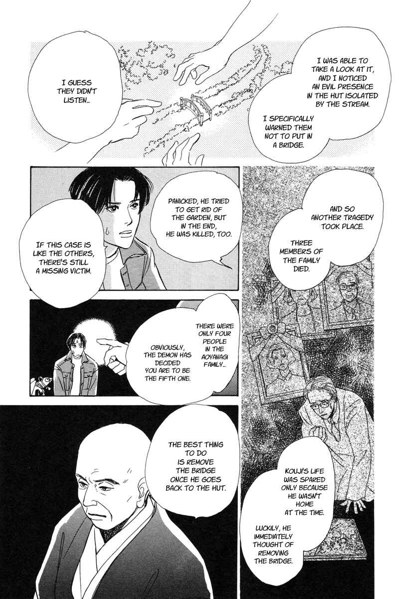Page 54 Chapter 6 Hyakkiyakou Shou