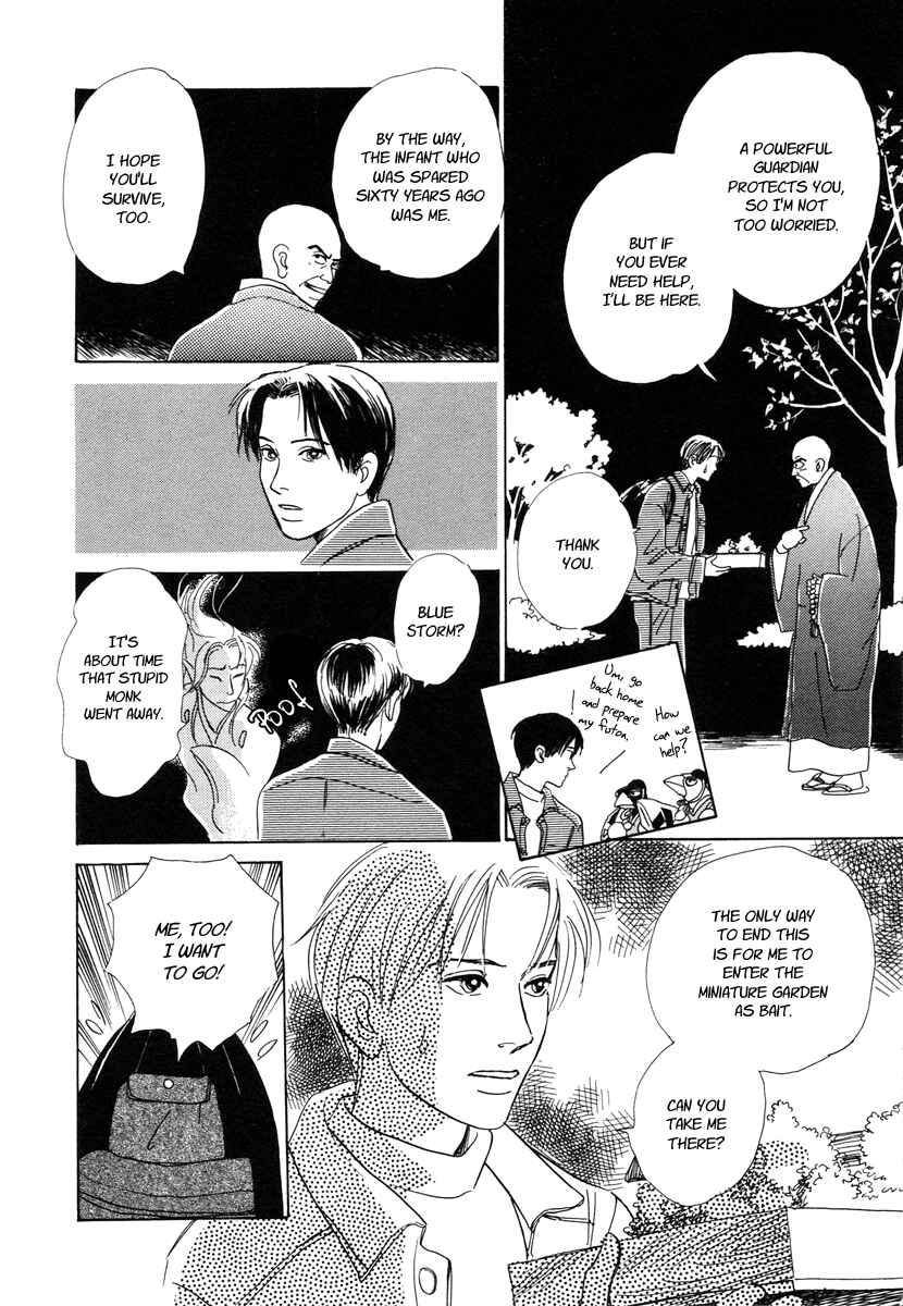 Page 55 Chapter 6 Hyakkiyakou Shou
