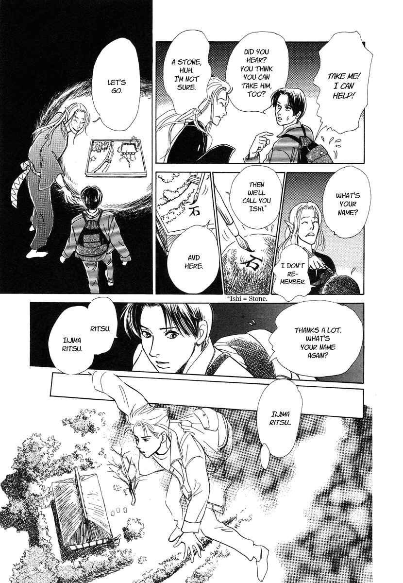 Page 56 Chapter 6 Hyakkiyakou Shou