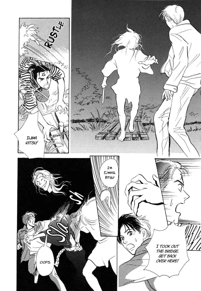 Page 59 Chapter 6 Hyakkiyakou Shou