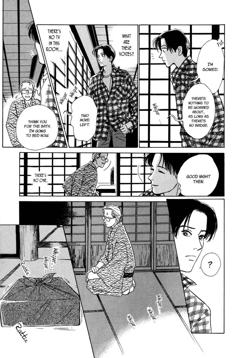 Page 6 Chapter 6 Hyakkiyakou Shou