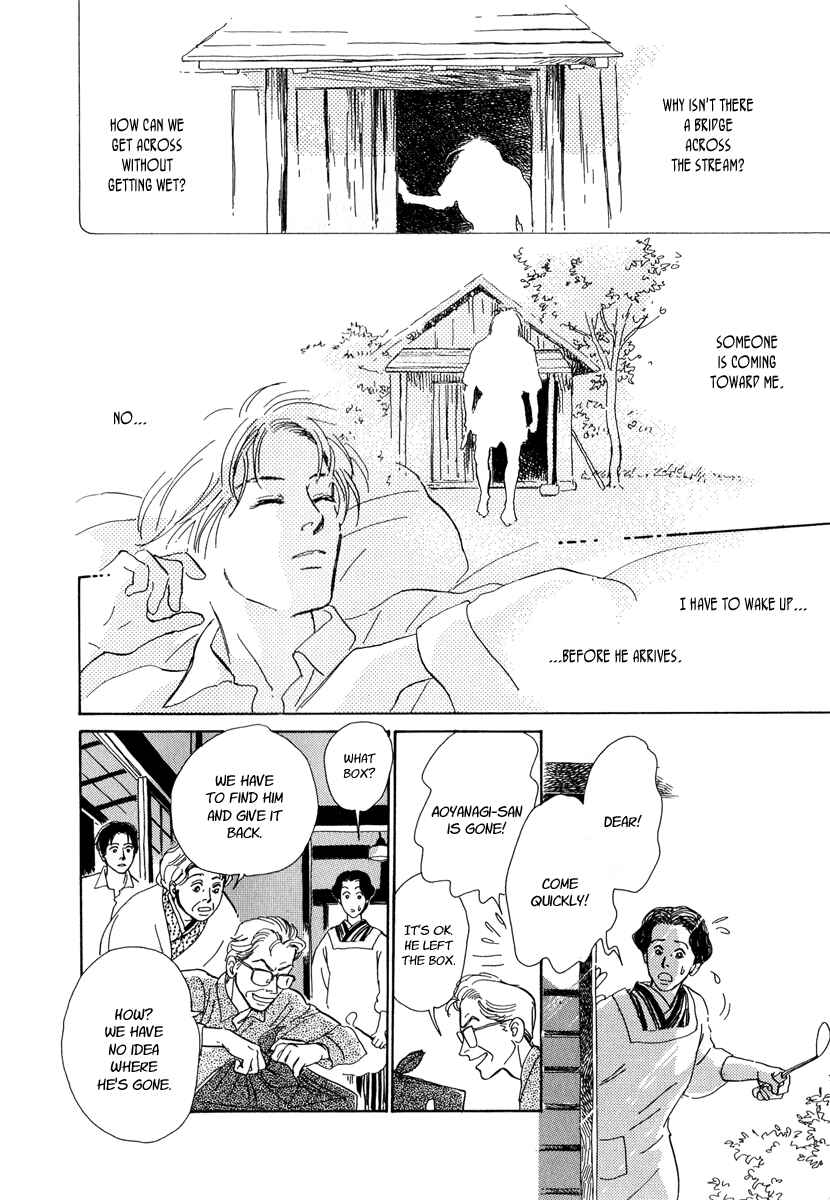 Page 9 Chapter 6 Hyakkiyakou Shou