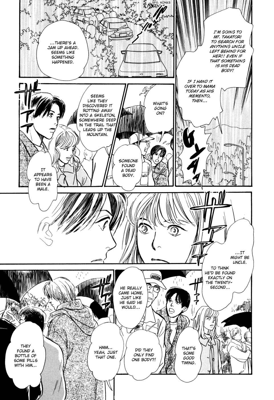 Page 10 Chapter 28.2 Hyakkiyakou Shou
