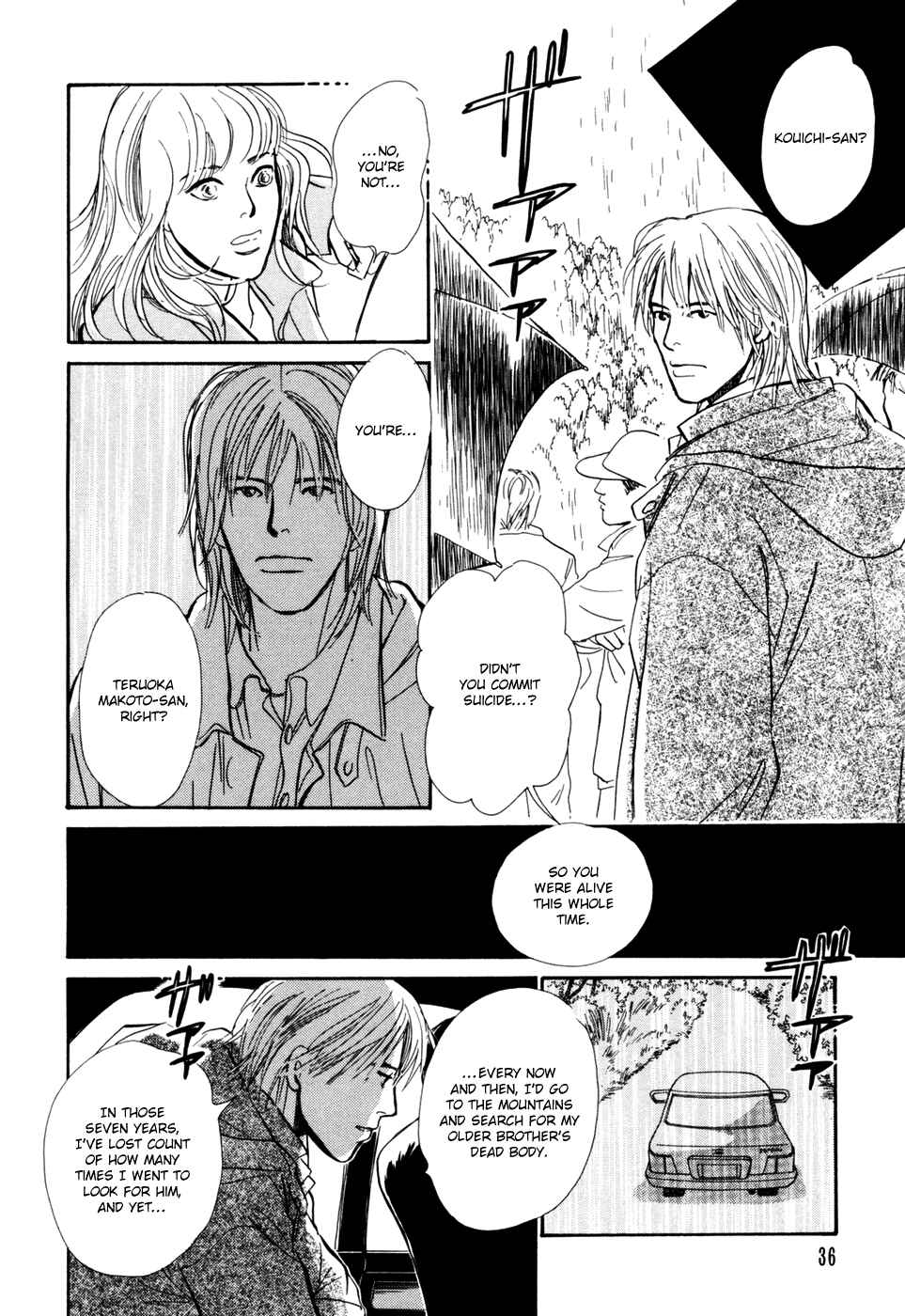 Page 11 Chapter 28.2 Hyakkiyakou Shou