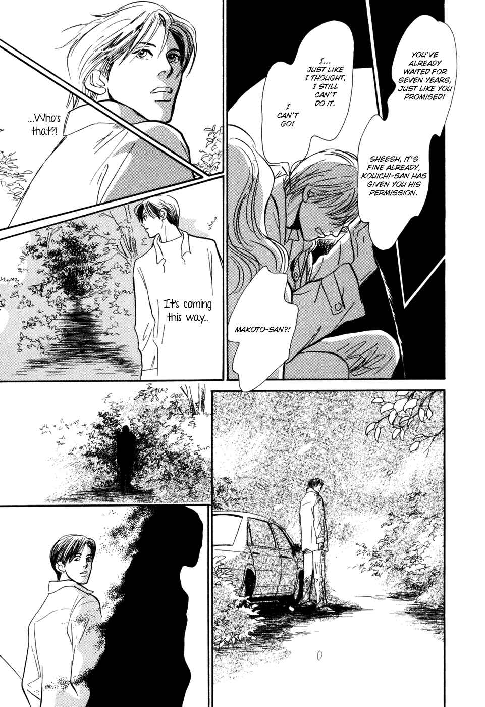 Page 14 Chapter 28.2 Hyakkiyakou Shou