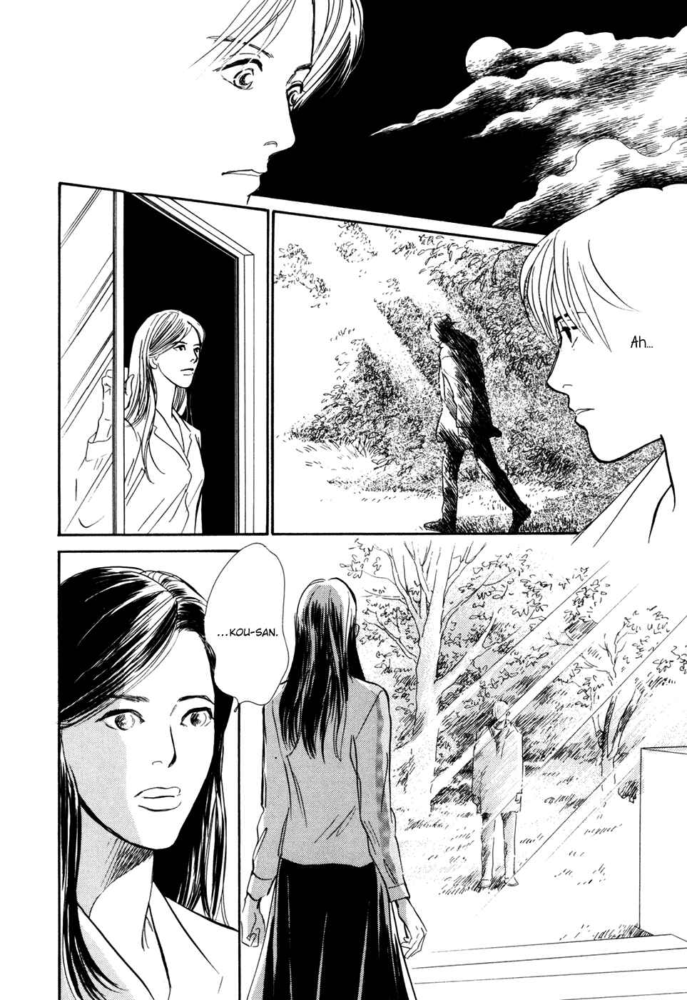 Page 15 Chapter 28.2 Hyakkiyakou Shou
