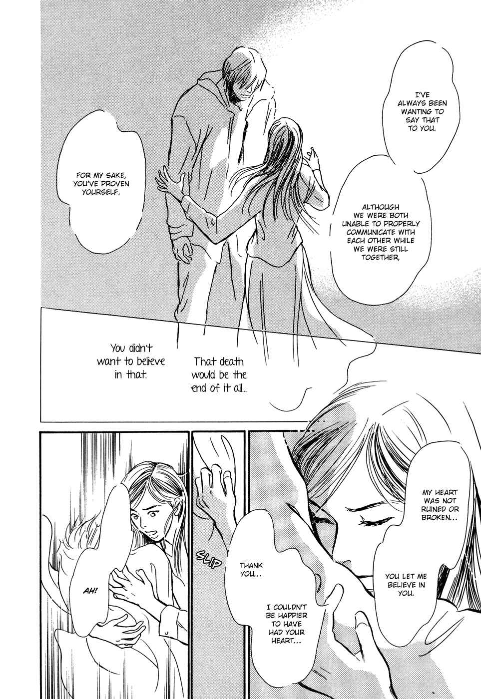 Page 17 Chapter 28.2 Hyakkiyakou Shou