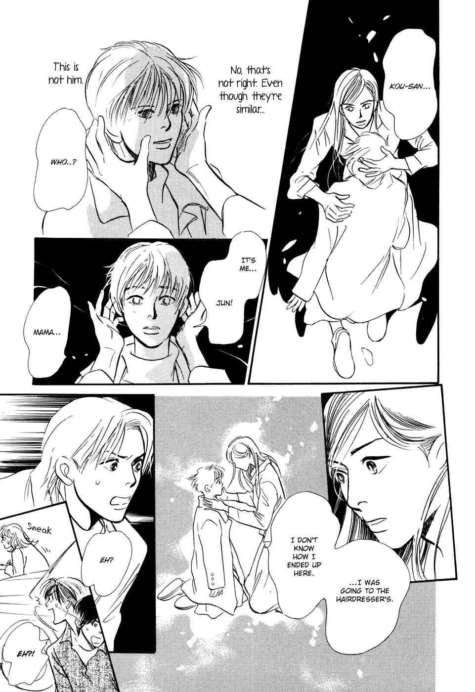 Page 18 Chapter 28.2 Hyakkiyakou Shou