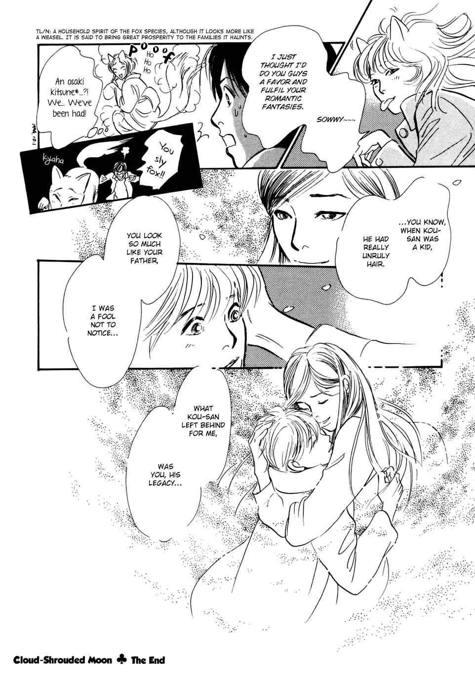 Page 19 Chapter 28.2 Hyakkiyakou Shou