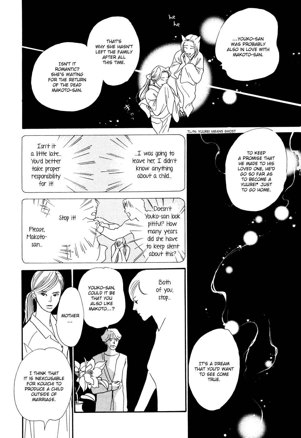 Page 3 Chapter 28.2 Hyakkiyakou Shou
