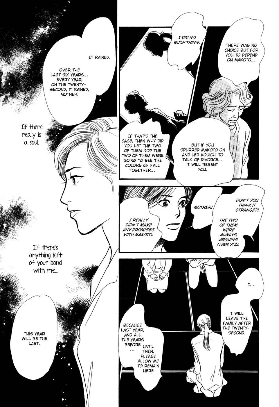 Page 4 Chapter 28.2 Hyakkiyakou Shou