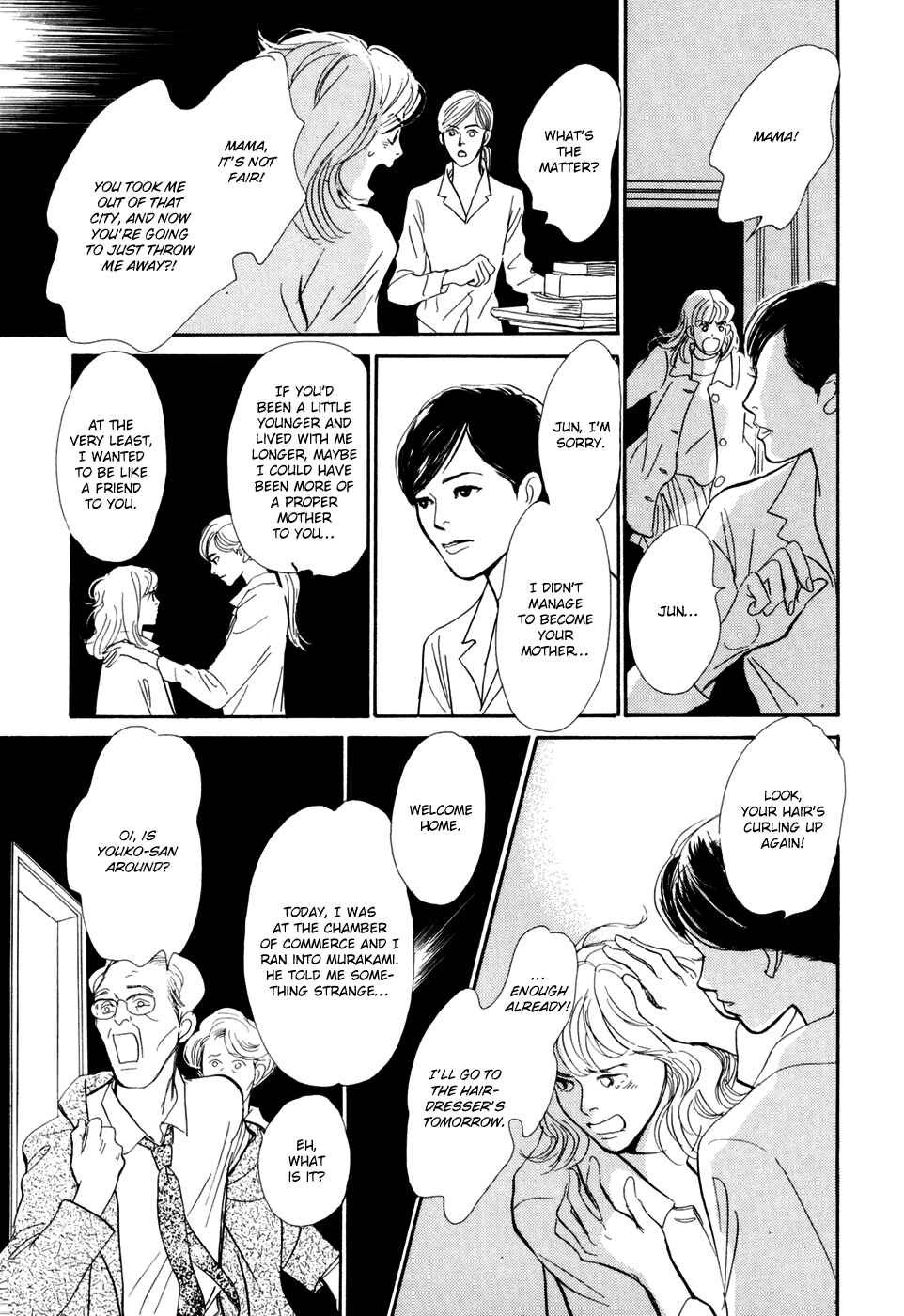 Page 6 Chapter 28.2 Hyakkiyakou Shou