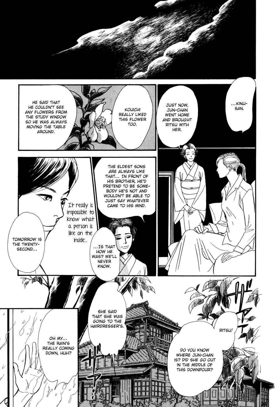 Page 8 Chapter 28.2 Hyakkiyakou Shou