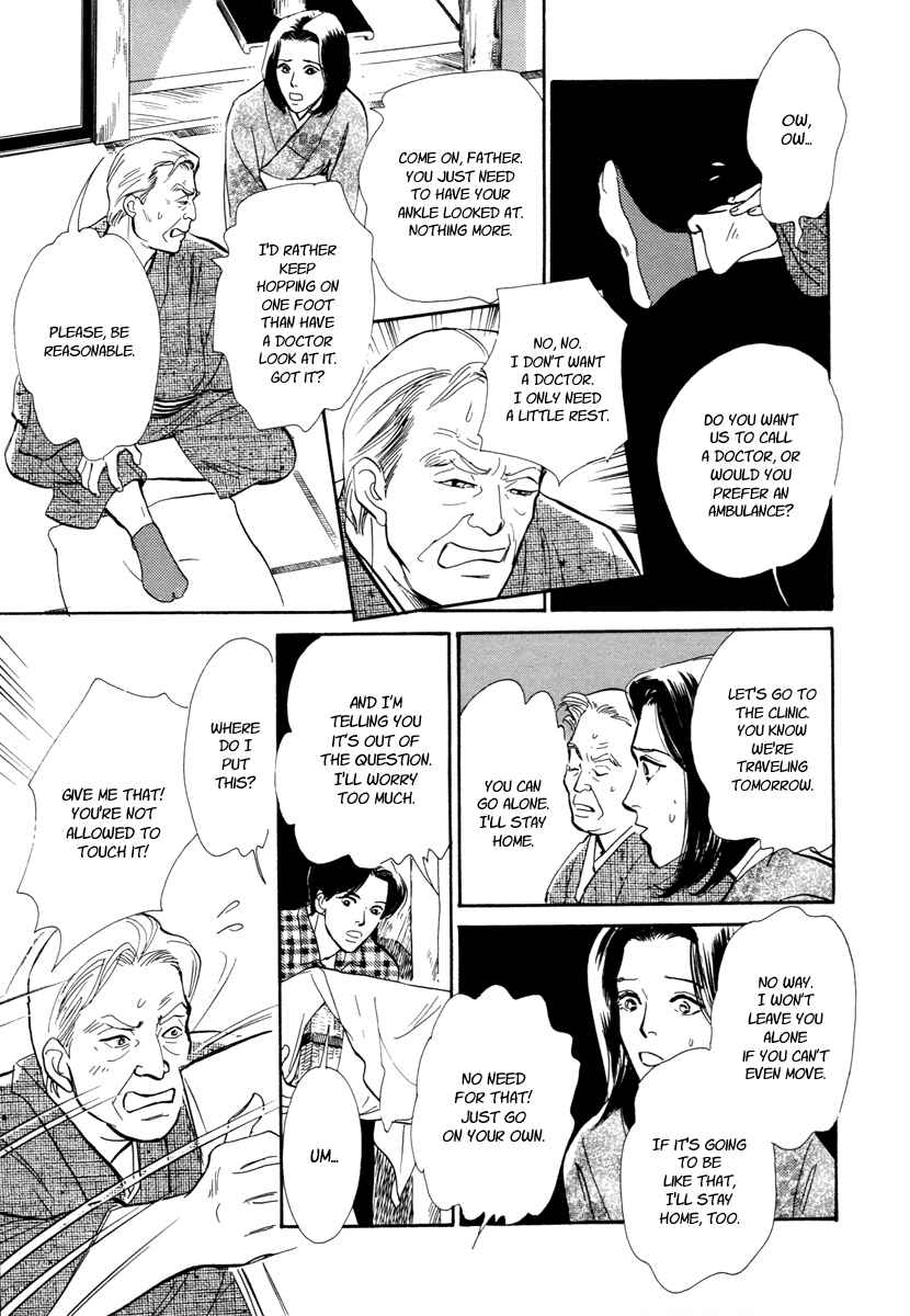 Page 10 Chapter 20 Hyakkiyakou Shou