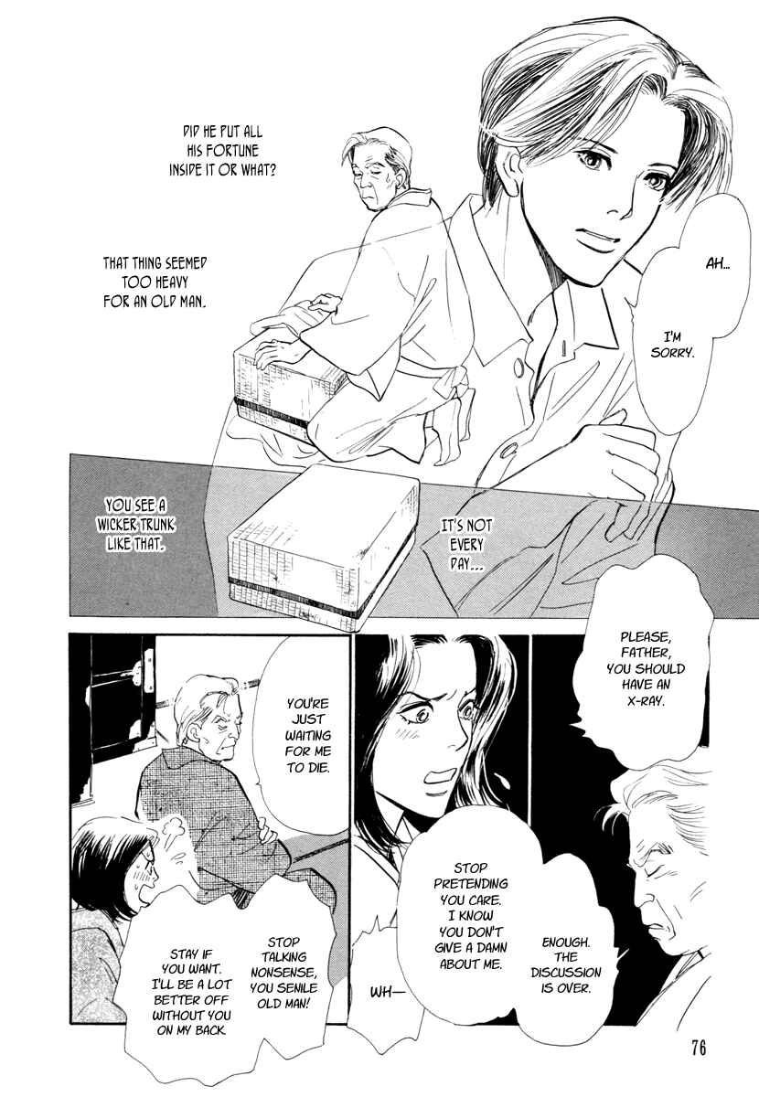 Page 11 Chapter 20 Hyakkiyakou Shou
