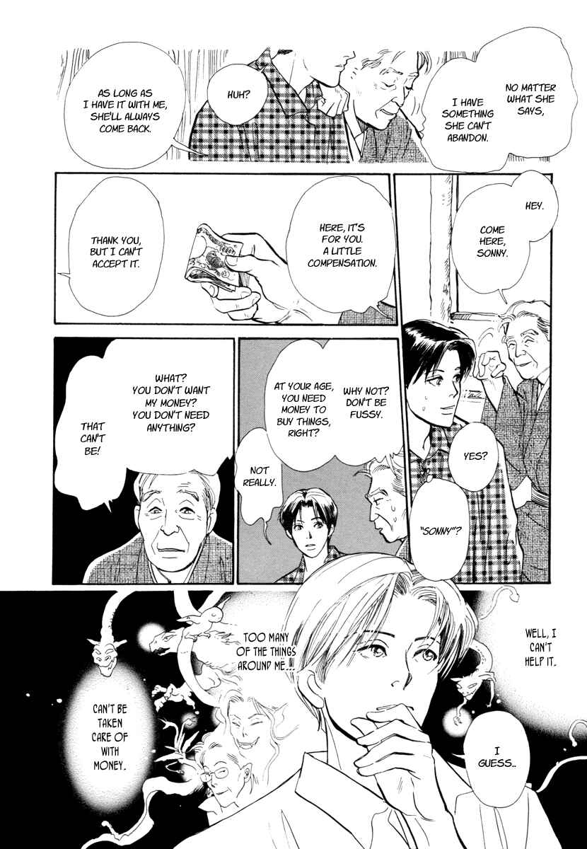 Page 13 Chapter 20 Hyakkiyakou Shou