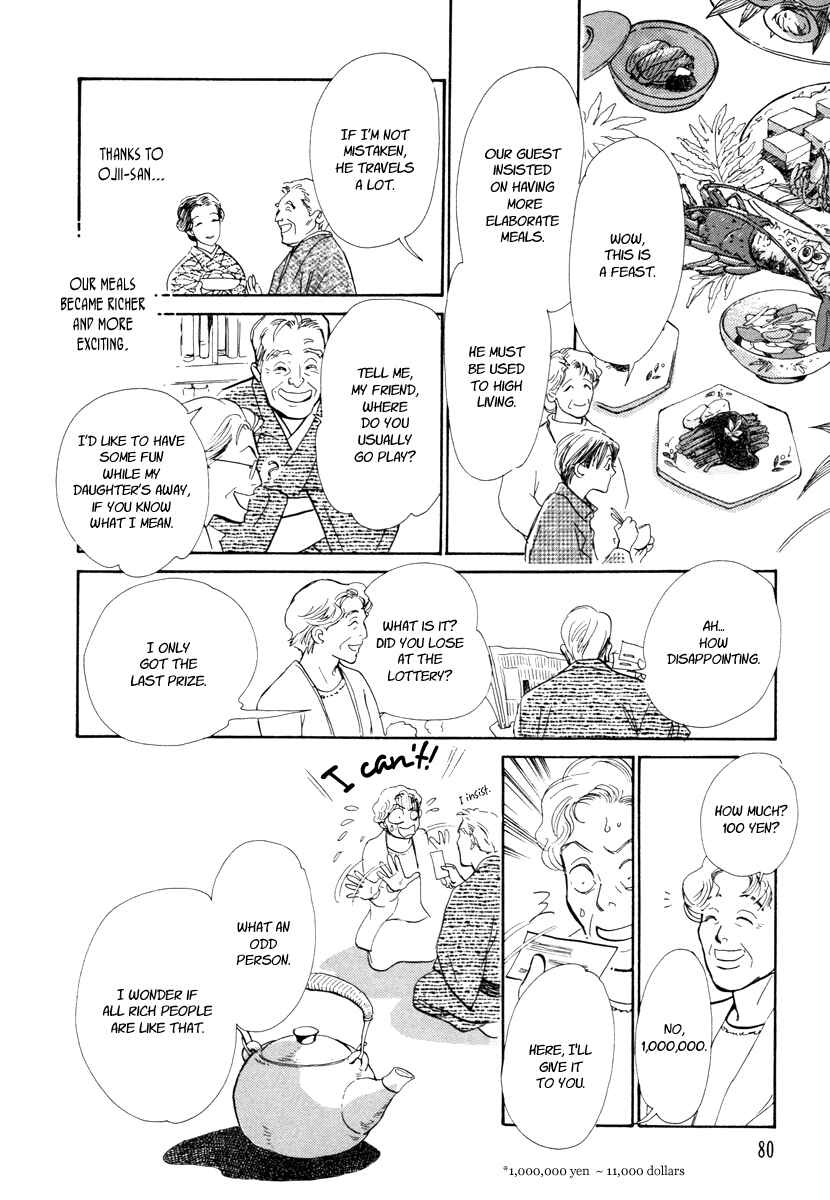 Page 15 Chapter 20 Hyakkiyakou Shou