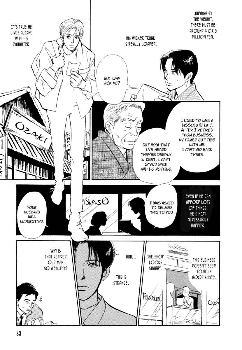 Page 18 Chapter 20 Hyakkiyakou Shou
