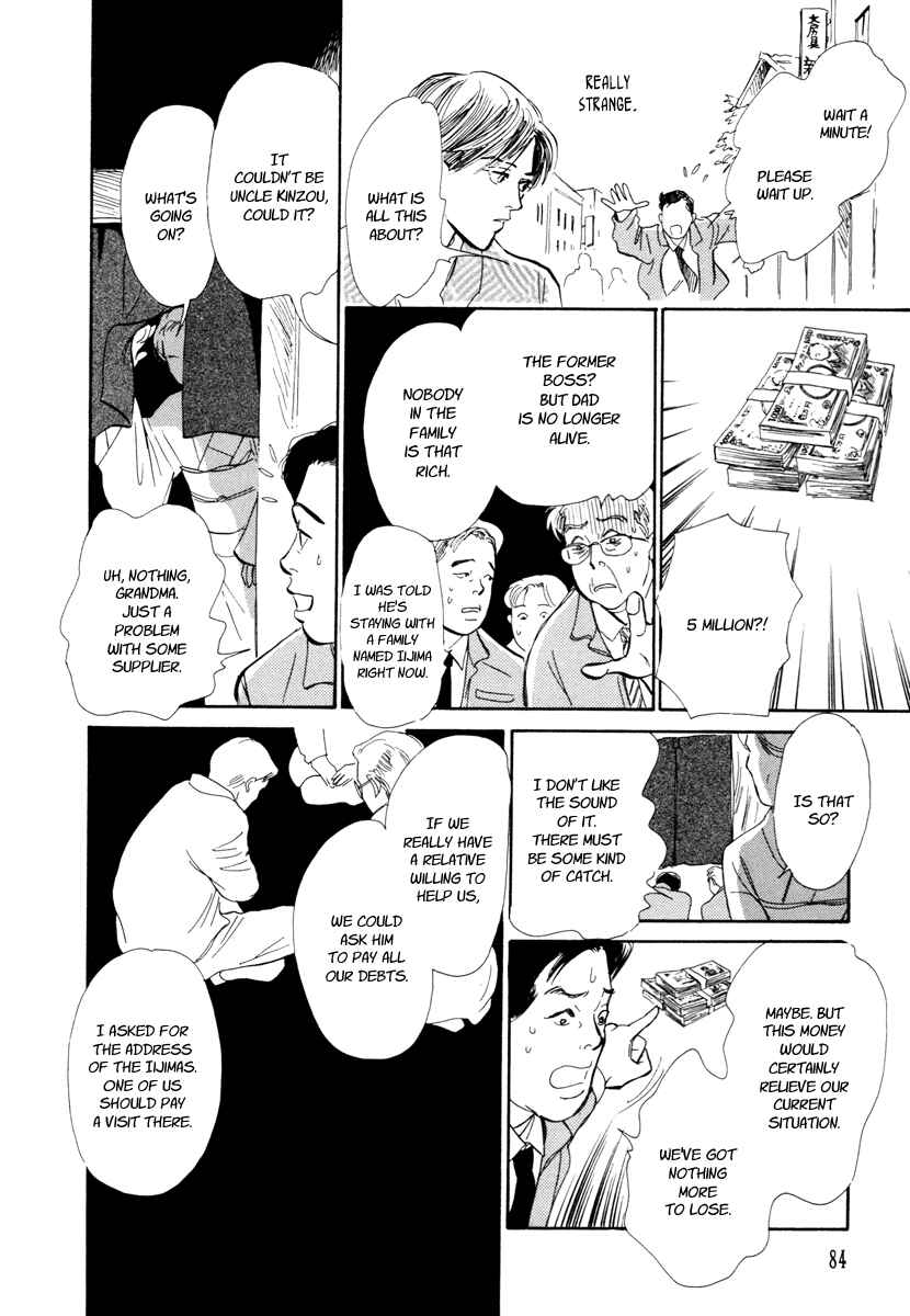 Page 19 Chapter 20 Hyakkiyakou Shou