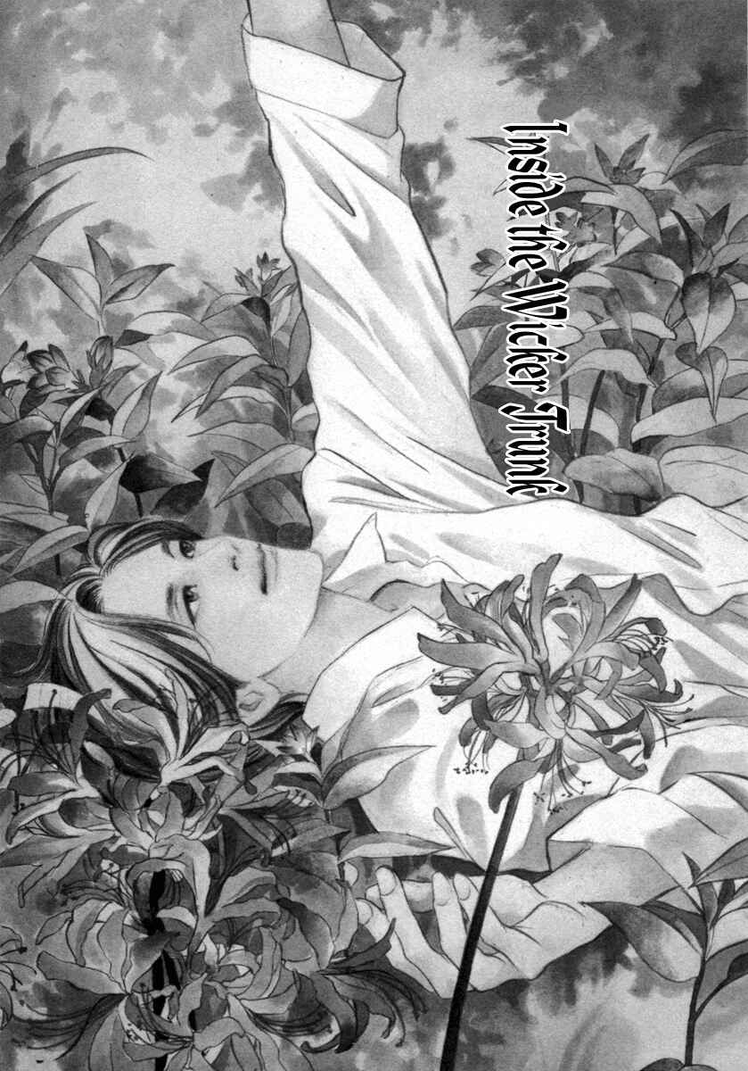 Page 2 Chapter 20 Hyakkiyakou Shou