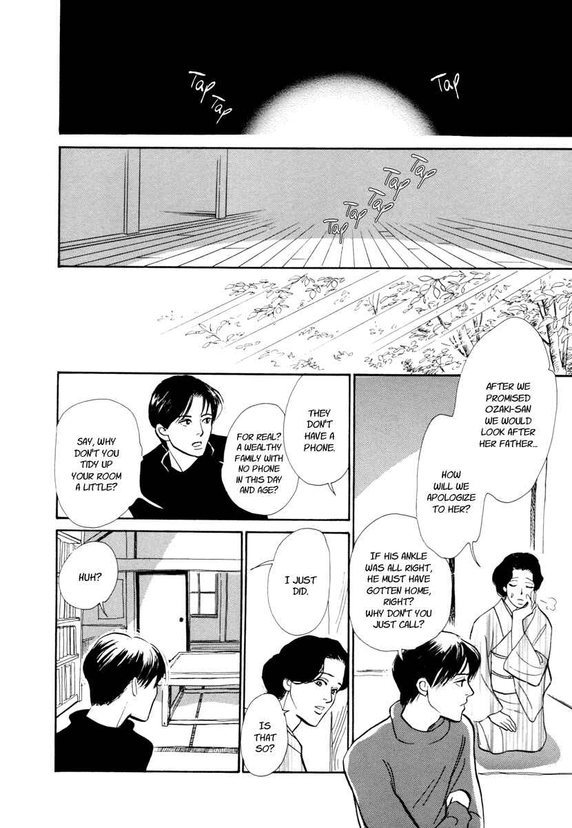 Page 25 Chapter 20 Hyakkiyakou Shou