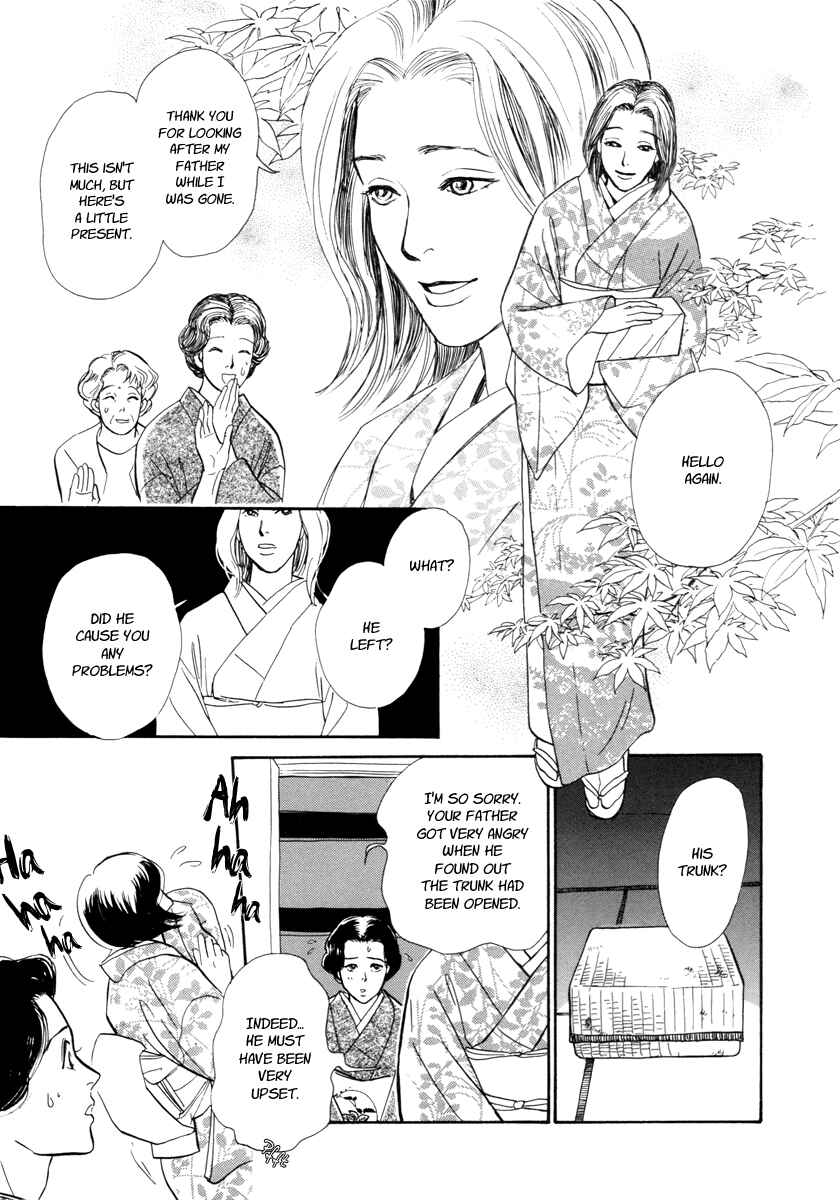 Page 26 Chapter 20 Hyakkiyakou Shou