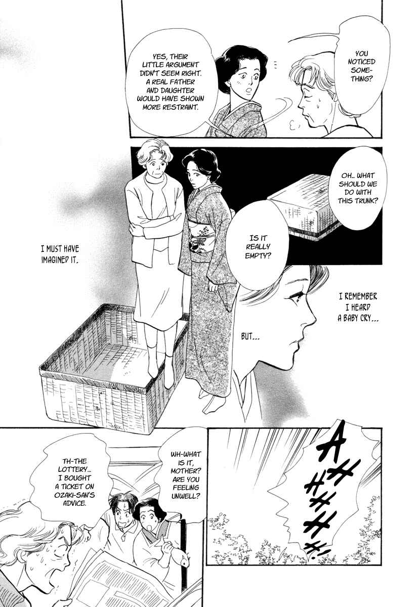 Page 28 Chapter 20 Hyakkiyakou Shou