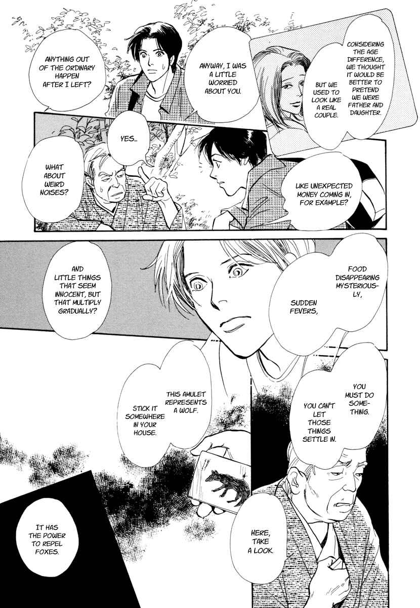 Page 34 Chapter 20 Hyakkiyakou Shou
