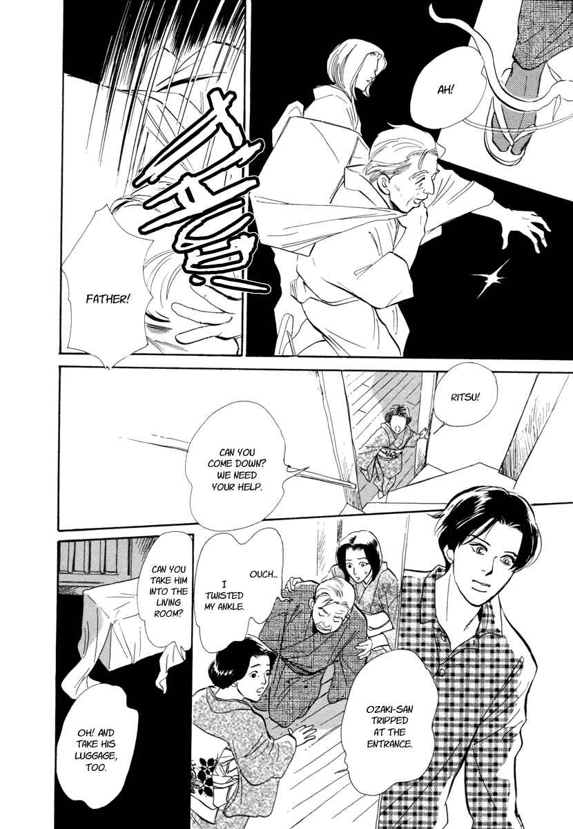 Page 9 Chapter 20 Hyakkiyakou Shou