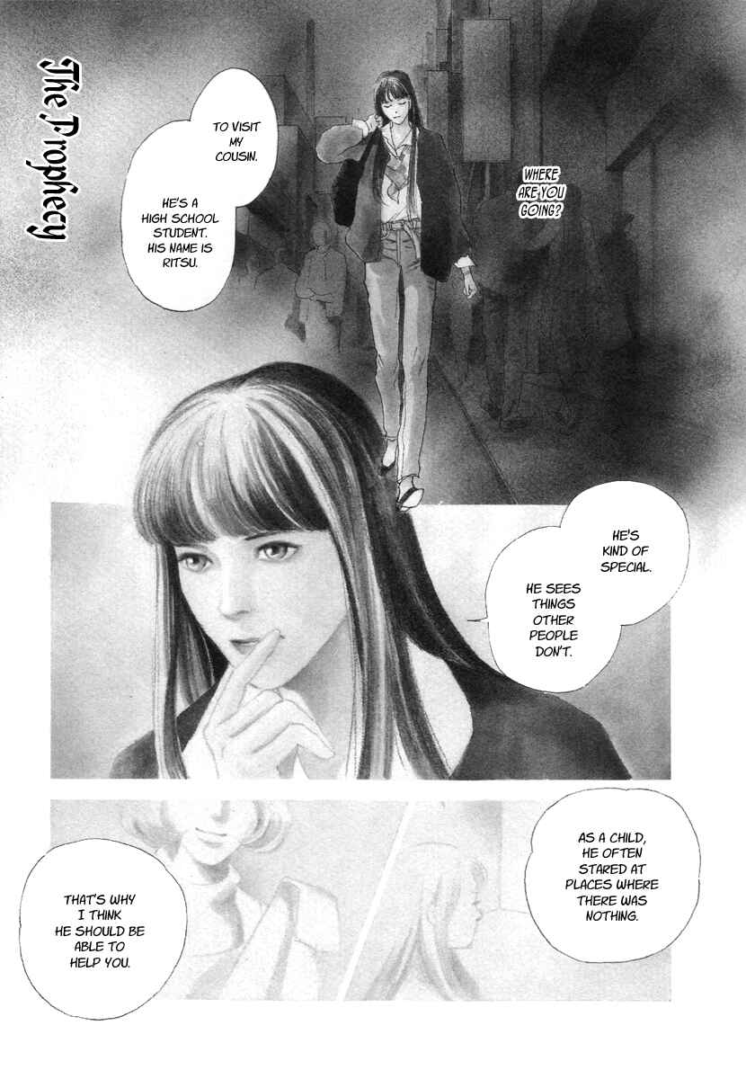 Page 1 Chapter 11 Hyakkiyakou Shou