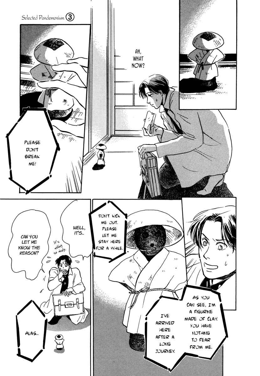 Page 14 Chapter 11 Hyakkiyakou Shou