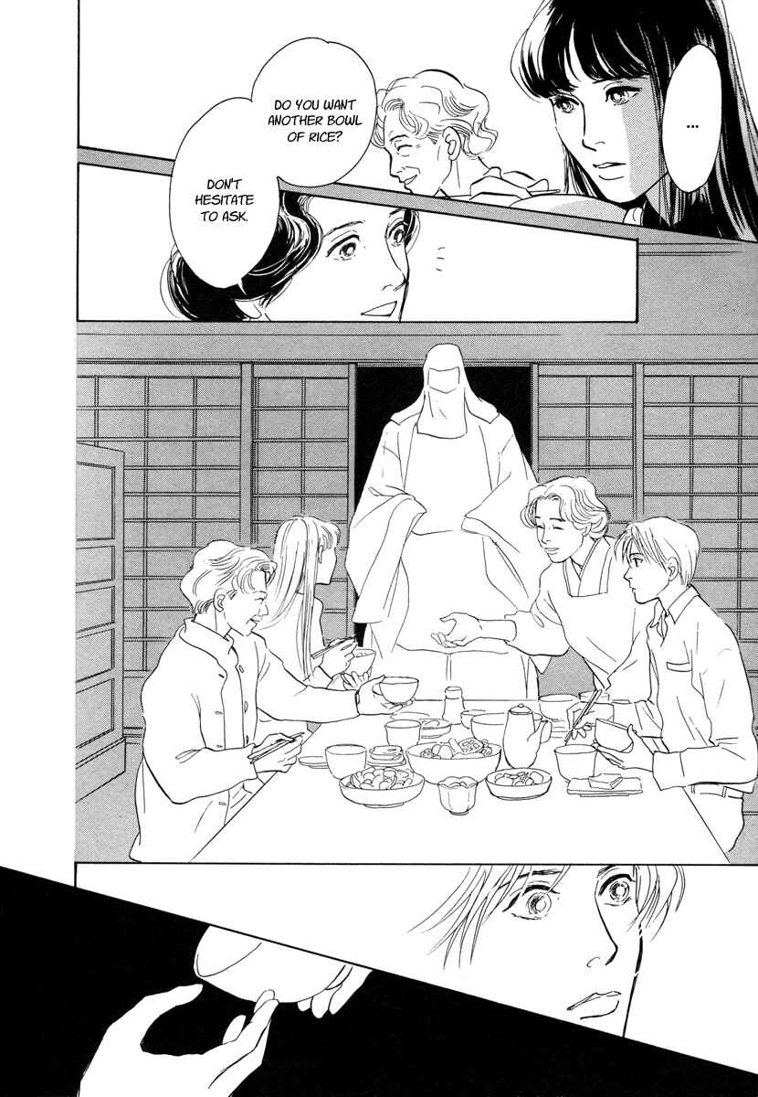 Page 19 Chapter 11 Hyakkiyakou Shou
