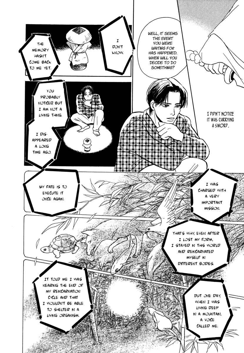 Page 23 Chapter 11 Hyakkiyakou Shou