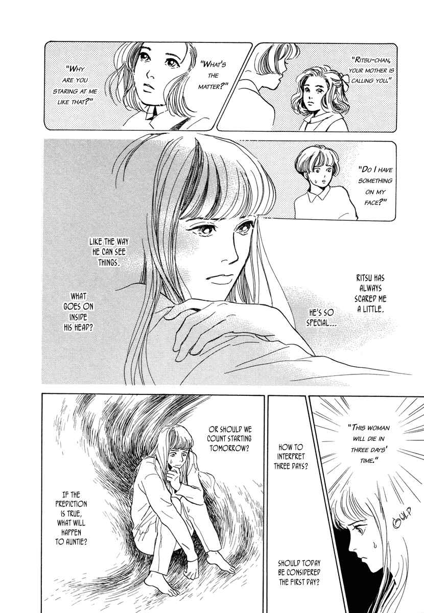 Page 25 Chapter 11 Hyakkiyakou Shou