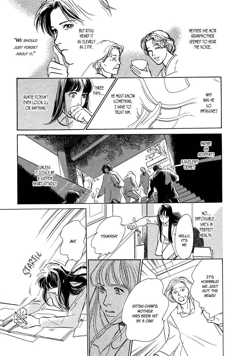Page 26 Chapter 11 Hyakkiyakou Shou
