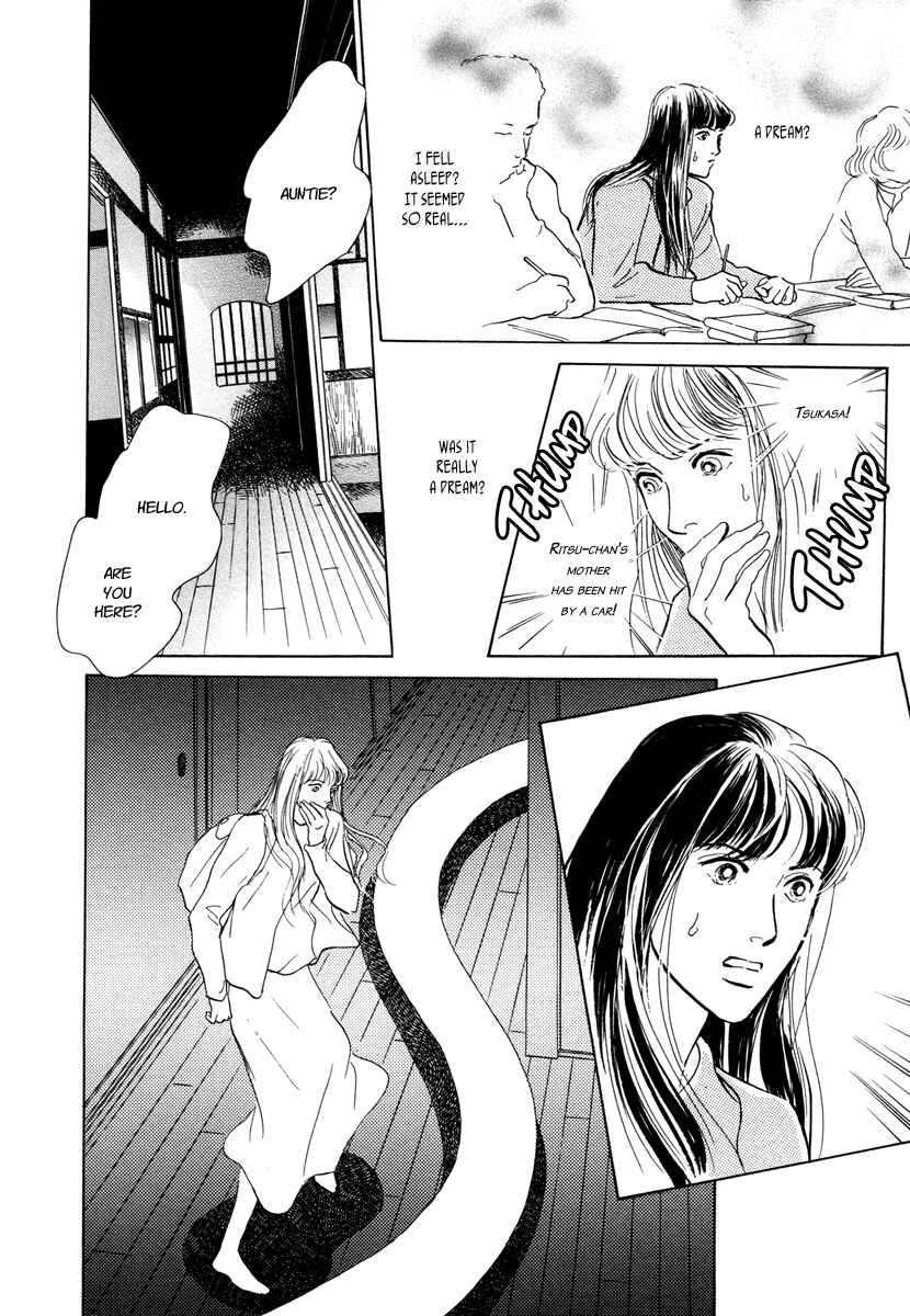 Page 27 Chapter 11 Hyakkiyakou Shou