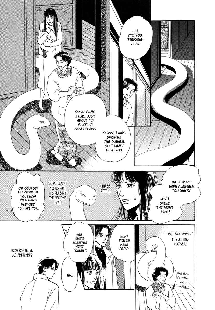 Page 28 Chapter 11 Hyakkiyakou Shou