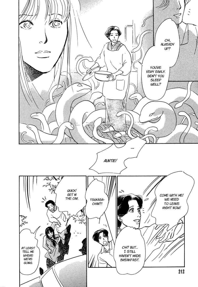 Page 31 Chapter 11 Hyakkiyakou Shou