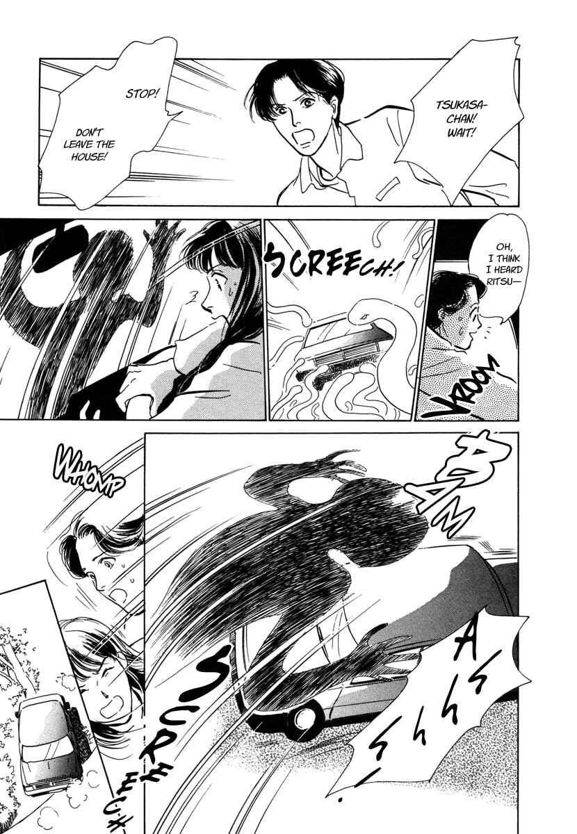 Page 32 Chapter 11 Hyakkiyakou Shou
