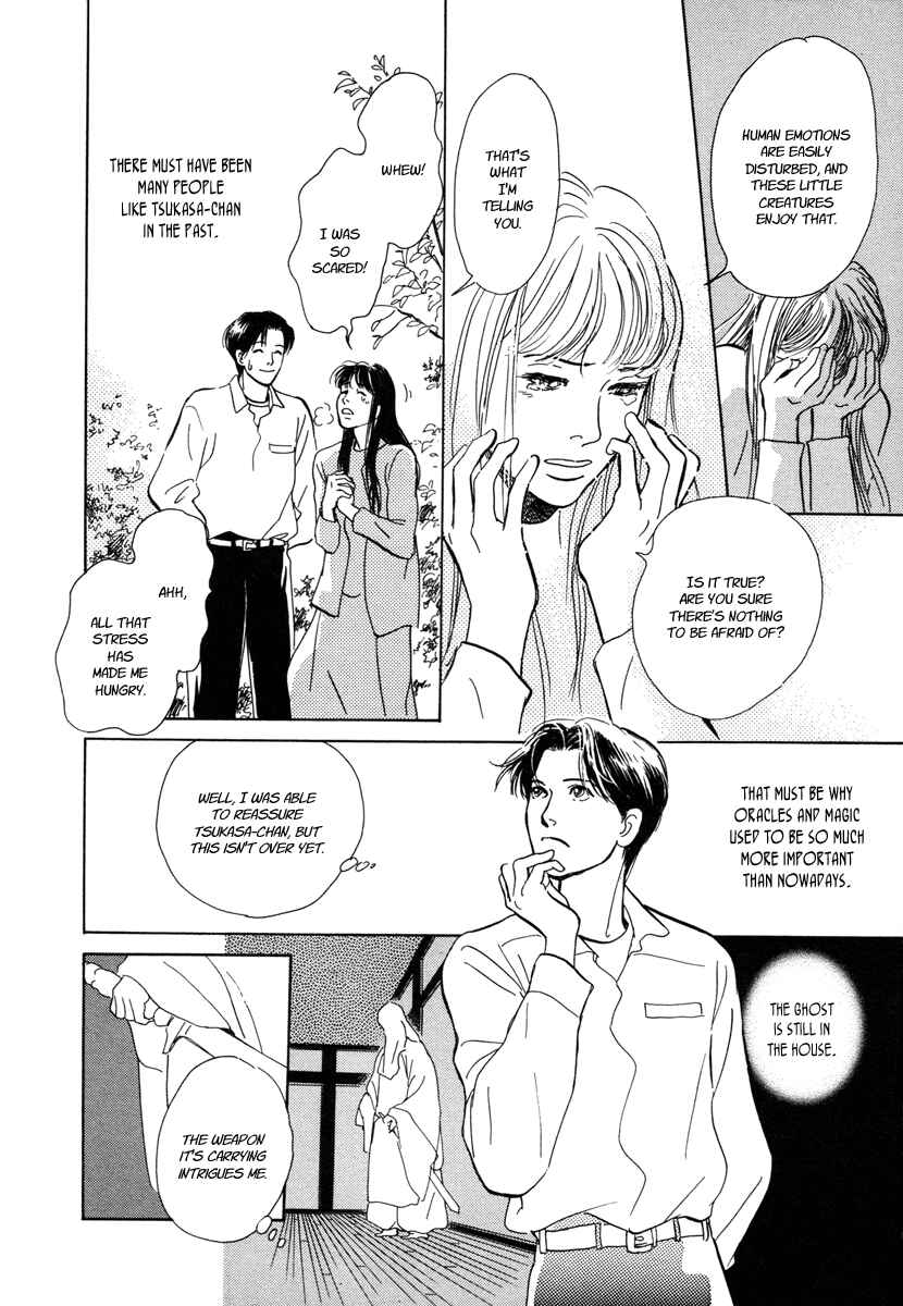 Page 35 Chapter 11 Hyakkiyakou Shou