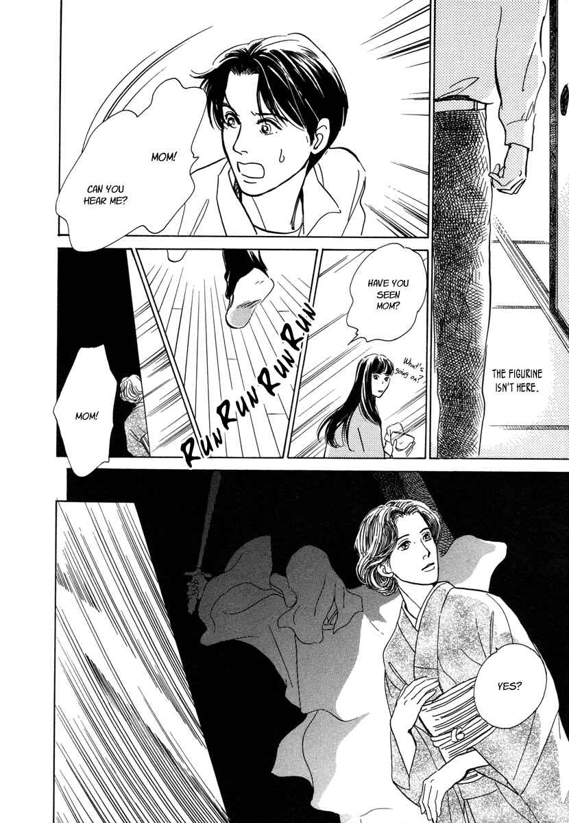 Page 37 Chapter 11 Hyakkiyakou Shou