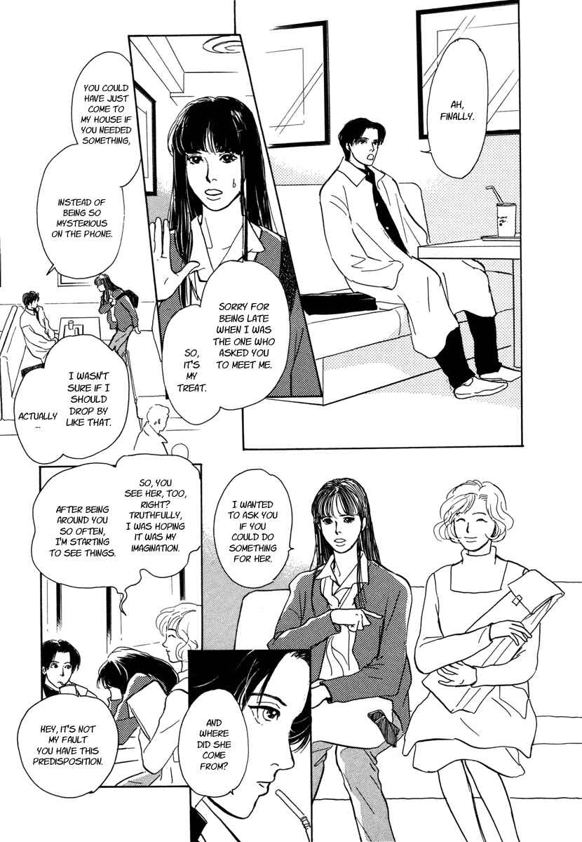 Page 4 Chapter 11 Hyakkiyakou Shou