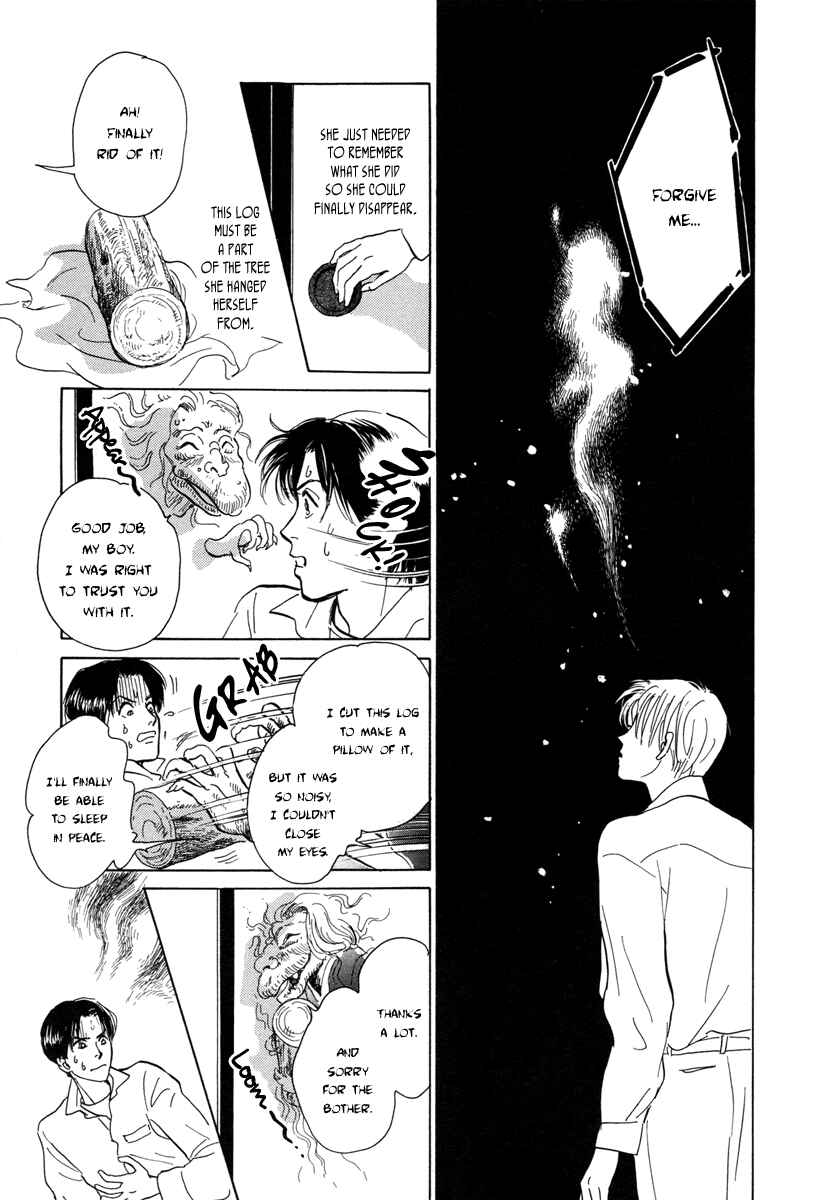 Page 42 Chapter 11 Hyakkiyakou Shou