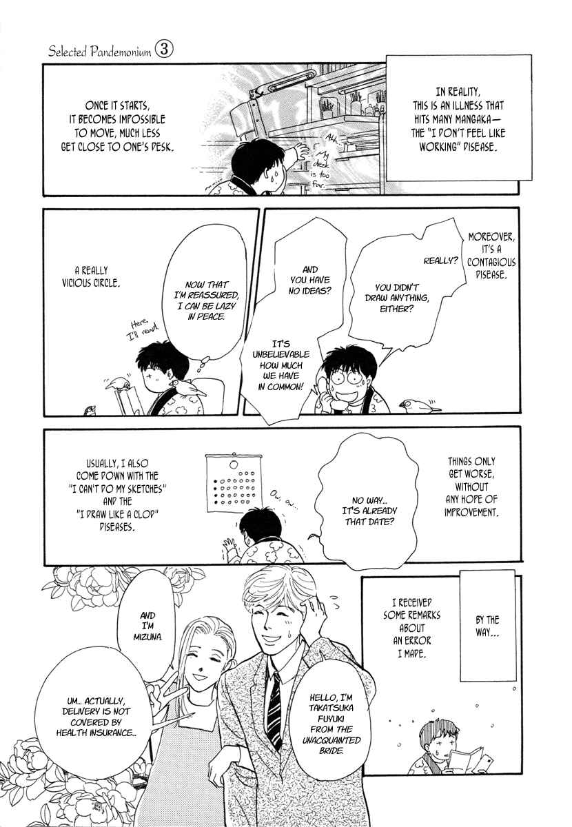 Page 46 Chapter 11 Hyakkiyakou Shou