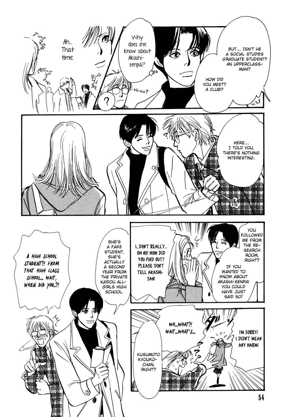 Page 10 Chapter 29 Hyakkiyakou Shou