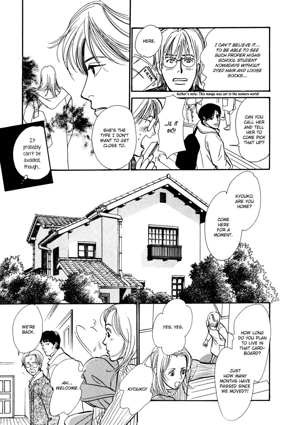 Page 11 Chapter 29 Hyakkiyakou Shou