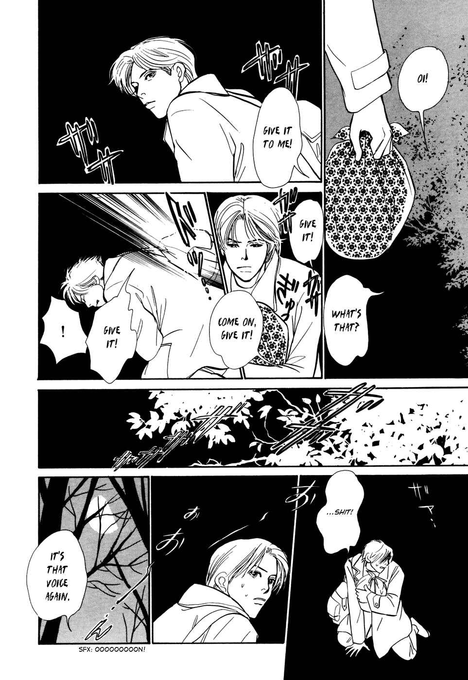 Page 16 Chapter 29 Hyakkiyakou Shou