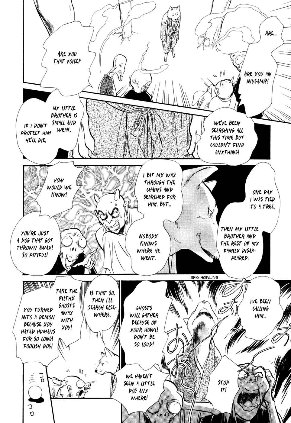 Page 18 Chapter 29 Hyakkiyakou Shou